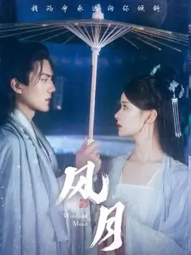 剧集长街灯火的作品卡片封面