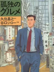 综艺巷口小馆的作品卡片封面