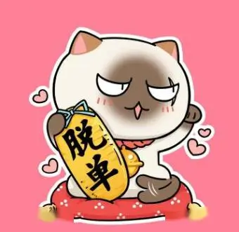 观众林晚舟的留言头像