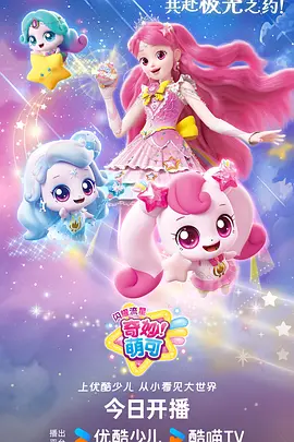 编辑精选之动画风的形状的剧照